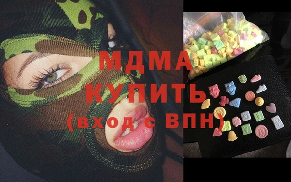 мдма Верхний Тагил