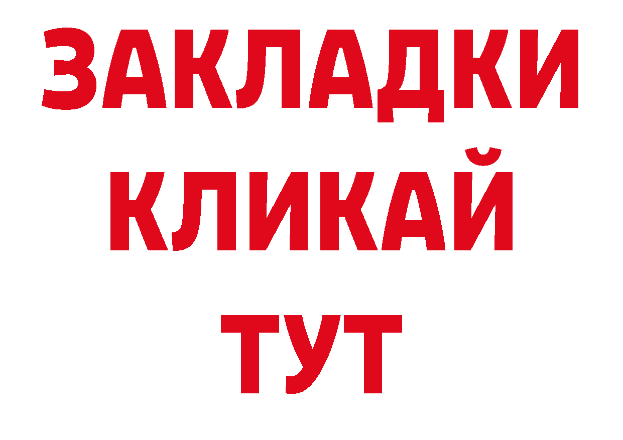 ГАШ 40% ТГК зеркало это гидра Курганинск